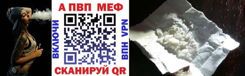 Магазины продажи наркотиков Кушва Марихуана  СК  Амфетамин  Мефедрон  NBOMe  Гашиш 