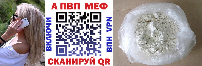 Alfa_PVP Соль  гидра сайт  Кушва 