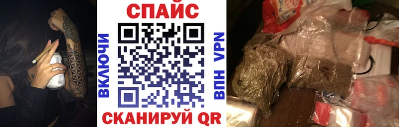 купить наркоту  Кушва  БУТИРАТ оксибутират 