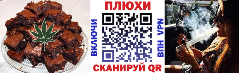 Печенье с ТГК марихуана  цены   Кушва 