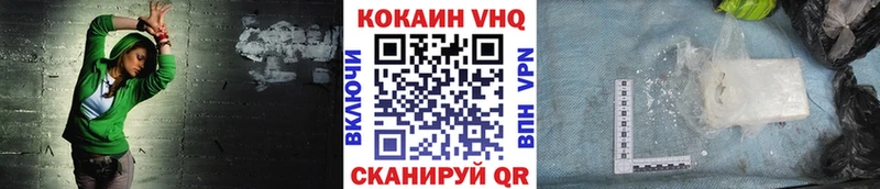 КОКАИН Боливия Кушва