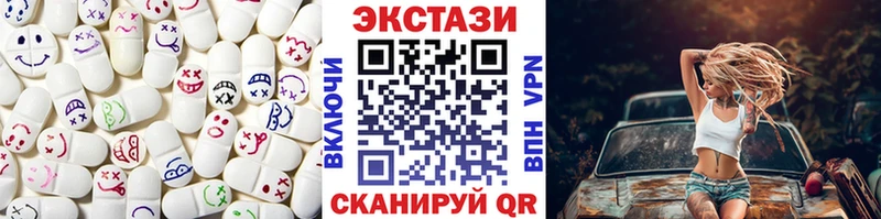 Ecstasy VHQ  даркнет сайт  hydra   Кушва 