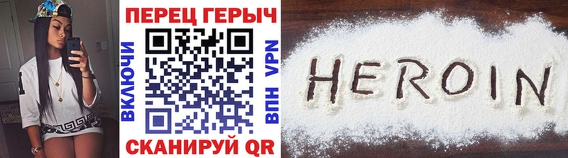 цена наркотик  Кушва  ГЕРОИН хмурый 