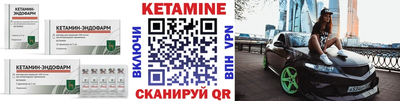 Кетамин VHQ  Кушва 