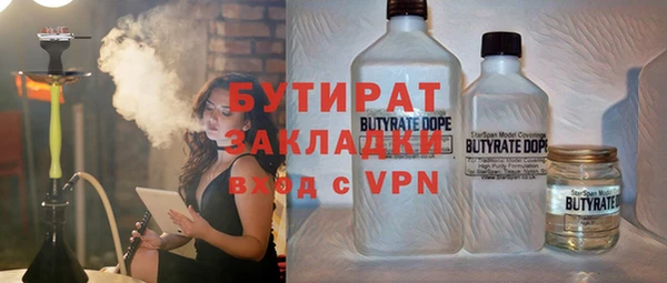 apvp Балахна