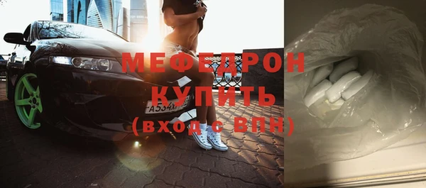 меф VHQ Балабаново