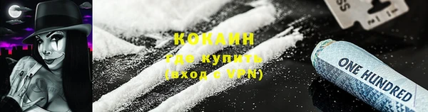 меф VHQ Балабаново