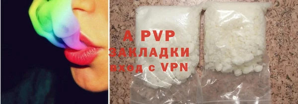 меф VHQ Балабаново