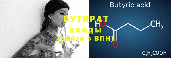 дживик Беломорск