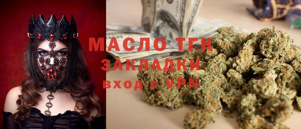 меф VHQ Балабаново