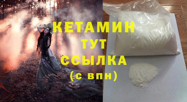 apvp Балахна