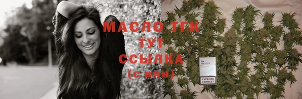 меф VHQ Балабаново