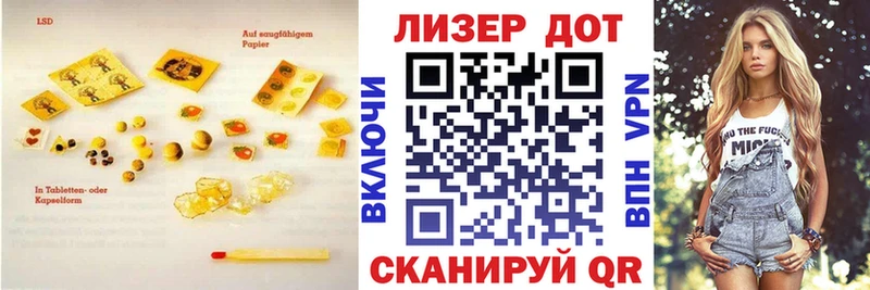 МЕГА ССЫЛКА  цены наркотик  Кушва  ЛСД экстази кислота 