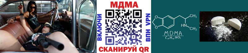 блэк спрут вход Кушва МДМА crystal