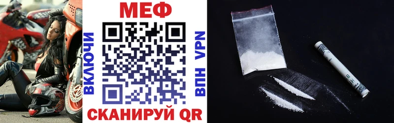 купить наркотики сайты  Кушва  МЕФ 4 MMC 