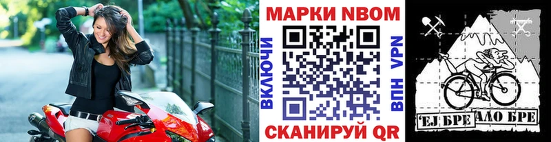 Марки 25I-NBOMe 1,8мг  сайты даркнета какой сайт  Кушва 