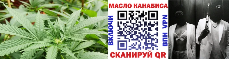 hydra   Кушва  Дистиллят ТГК THC oil 