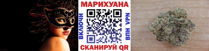 Марихуана Ganja  где найти   мега вход  Кушва 
